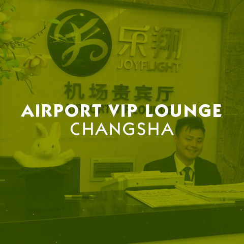 CSX Changsha VIP Lounge