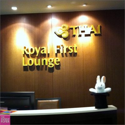 The Travel Bunny: Royal First Lounge, Suvarnabhumi Airport, Bangkok
