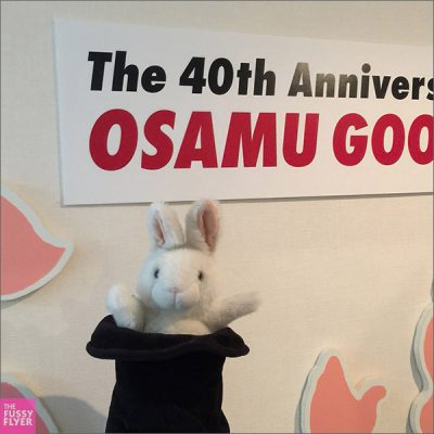 The Travel Bunny: Osamu Goods 40th Anniversary Exhibition, Tokyo, Japan