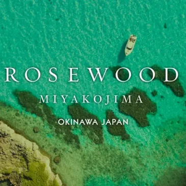 Rosewood Miyakojima Okinawa The Best Hotels and Resorts in the world Private Client Luxury Travel