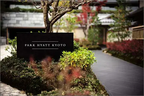 Park Hyatt Kyoto The Best Hotel in Kyoto Japan Preferred and Recommended Hotel and Lodgings 