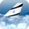 EL AL Israel Airlines Travel Apps We Love We Like We Use 